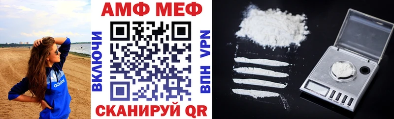 Amphetamine Premium цены MEGA сайт Сычёвка