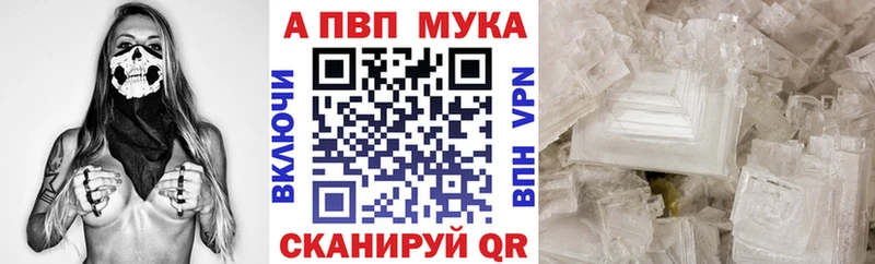 А ПВП СК  Сычёвка 