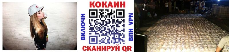 где купить наркотик  Сычёвка  darknet какой сайт  Кокаин 99% 