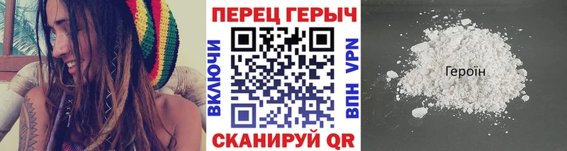 Героин герыч купить Сычёвка