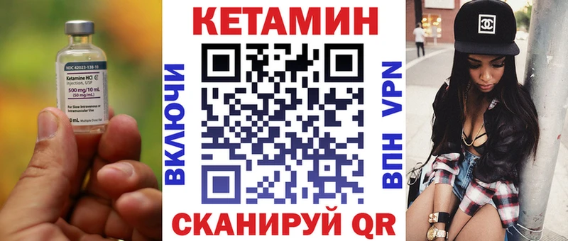 Кетамин ketamine  Сычёвка 