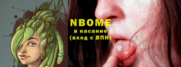MESCALINE Ачинск