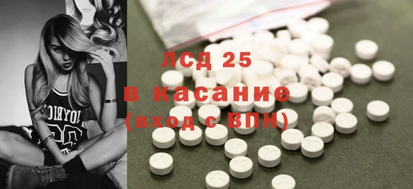 ECSTASY Абинск