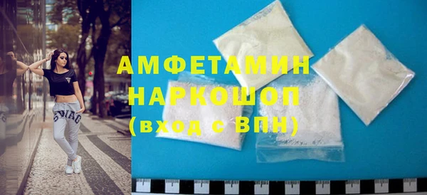 ALPHA-PVP Абаза