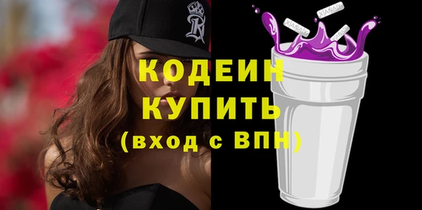 кристаллы Мегион