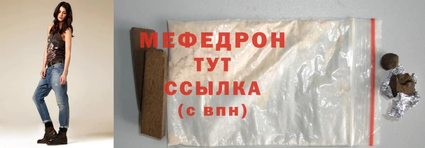 соль курить ск Медногорск