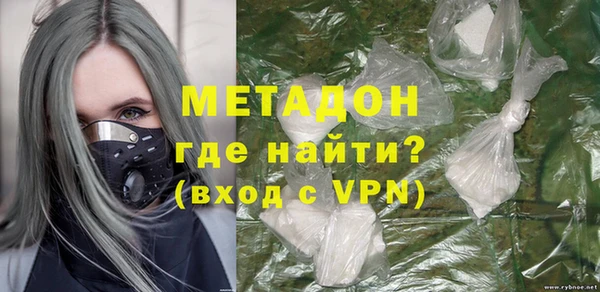 ALPHA-PVP Абаза