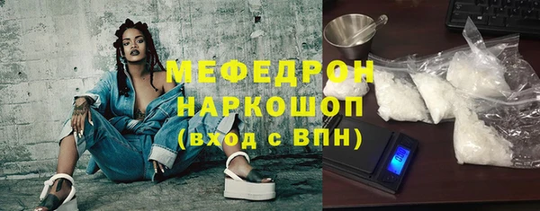 ECSTASY Абинск