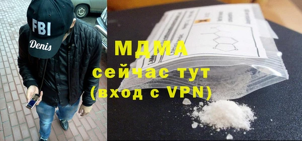 кристаллы Мегион