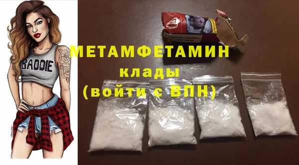 соль курить ск Медногорск