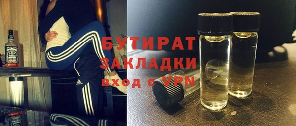 ALPHA-PVP Абаза