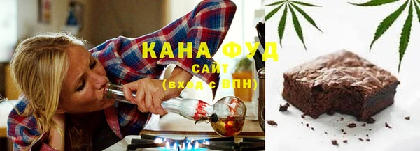соль курить ск Медногорск