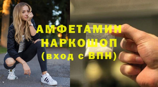 соль курить ск Медногорск