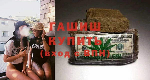 ECSTASY Абинск