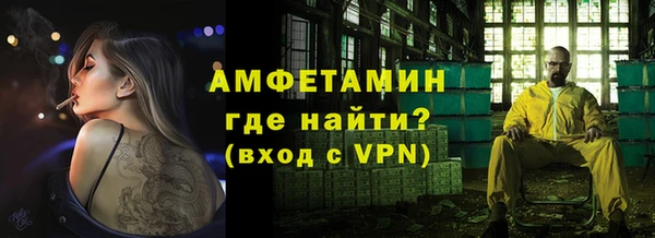 кристаллы Мегион