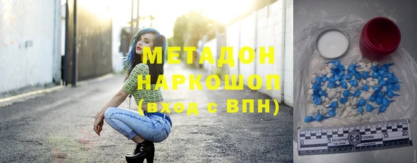соль курить ск Медногорск