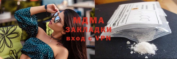 MESCALINE Медвежьегорск