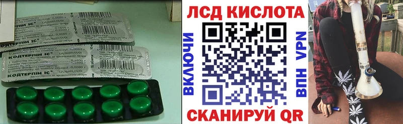 закладки  блэк спрут онион  ЛСД экстази кислота  даркнет наркотические препараты  Сычёвка 