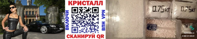 МЕТАМФЕТАМИН кристалл  Сычёвка 