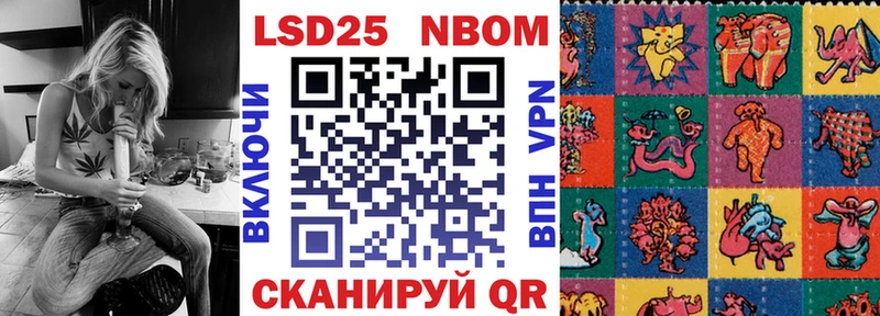 Марки 25I-NBOMe 1,5мг  Сычёвка 