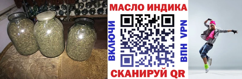 сколько стоит  Сычёвка  Дистиллят ТГК жижа 