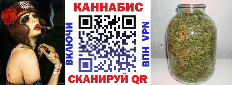 Бошки Шишки AK-47  наркотики  Сычёвка 
